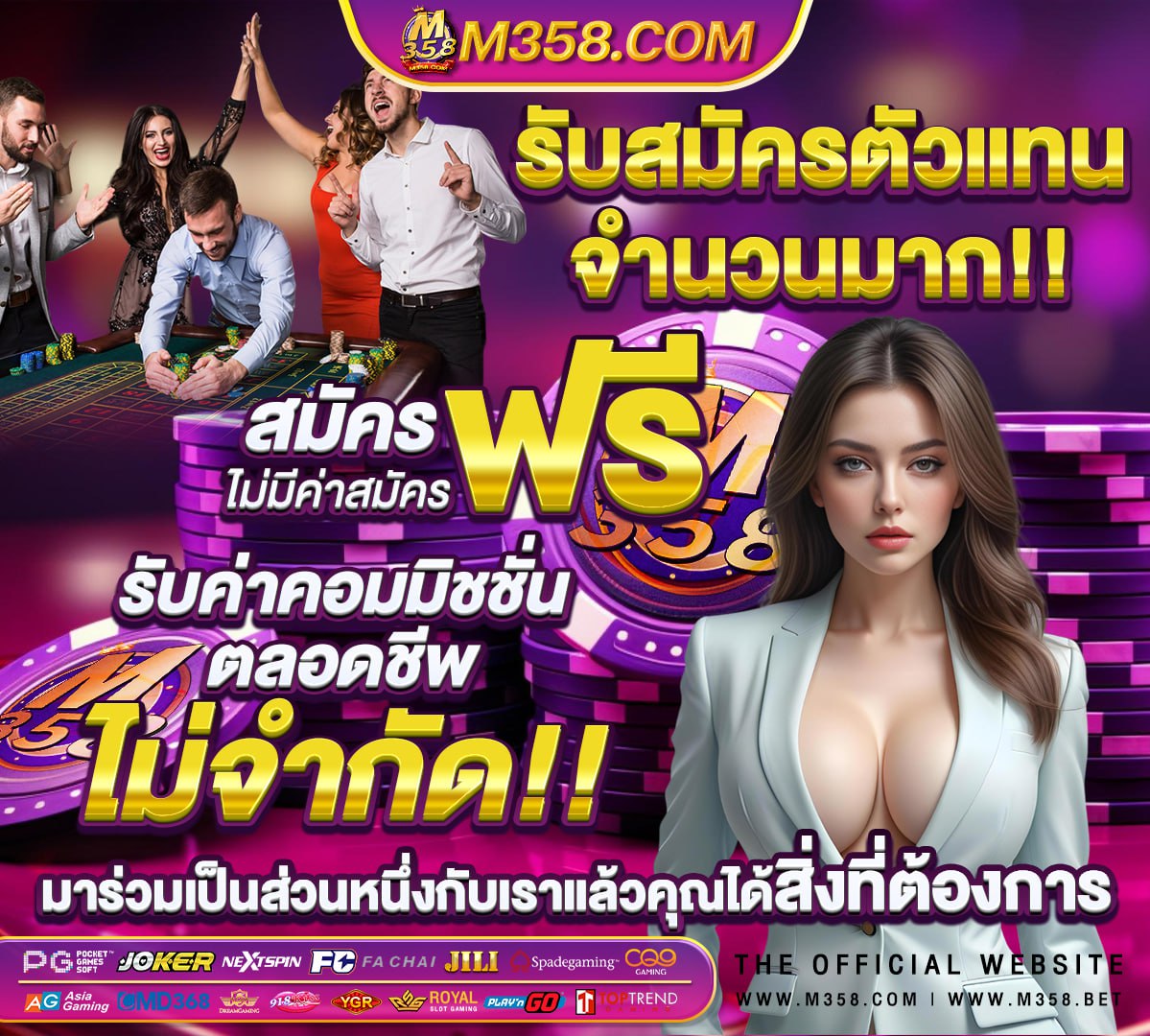 หีพมา